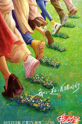年年有今日