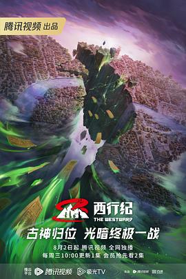 爱的使命