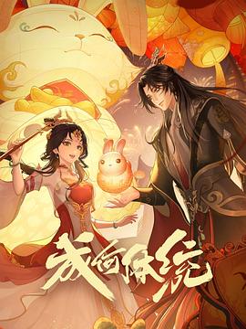 爱情香水