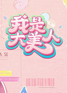 怒海争锋