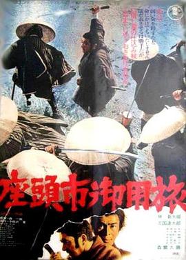 巴尼的人生