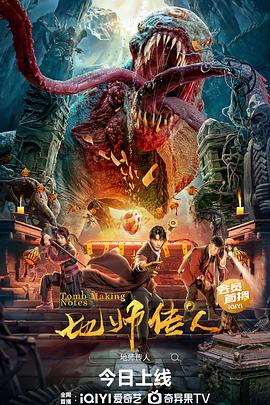 无辜囚徒