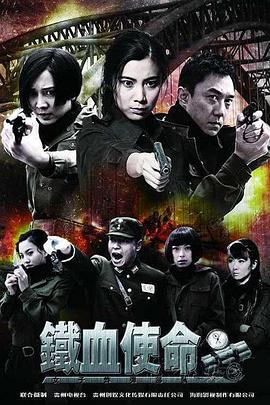 带子雄狼 冥府魔道