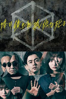 爱火硝烟