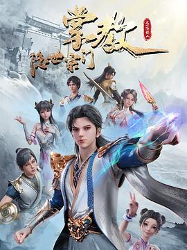恶魔岛之王