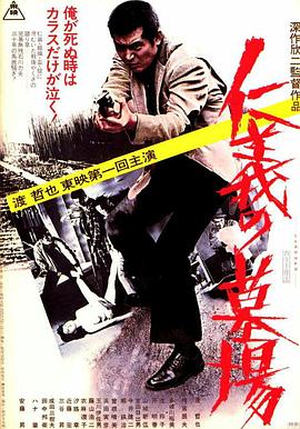 爱我否则离开我