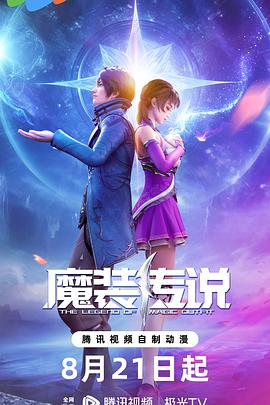 恋人们2020