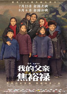 恋爱的正确姿势2