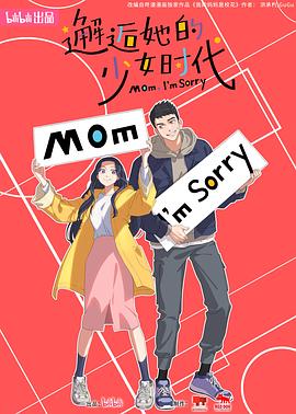 无间道长之神剑门