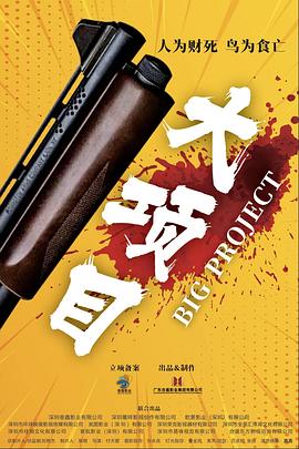 十年倾城