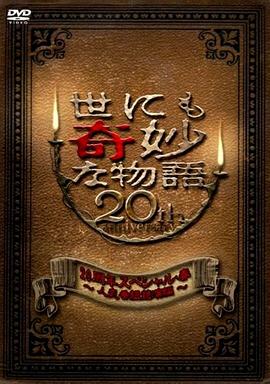布朗夫人