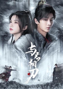 爱无止境