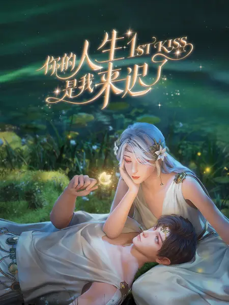 恰同学少年