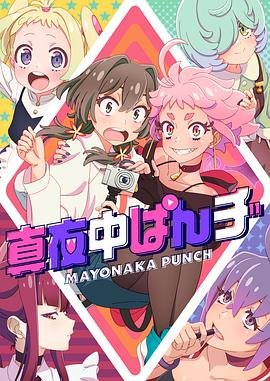 拜六礼拜