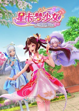 恐怖阴谋