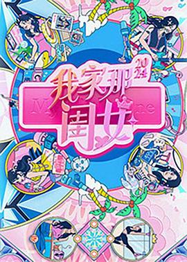 爱笑种梦室之白蛇传说