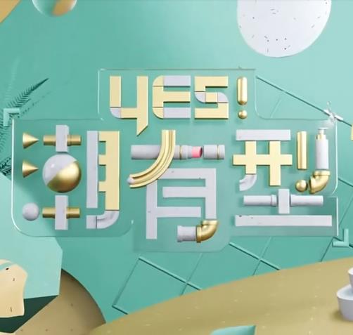 性别为本