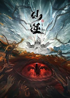 恶途