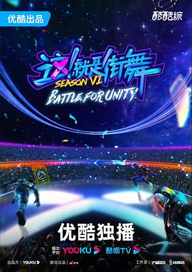 爱的应许之地
