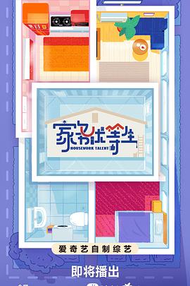 爱慕